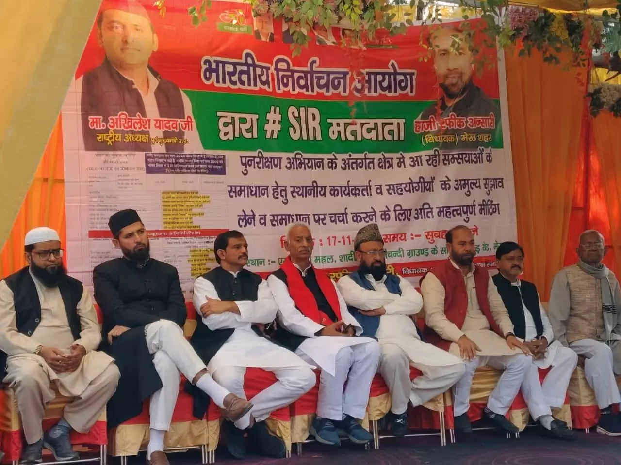 एम शाही महल में शहर विधायक रफीक अंसारी की अध्यक्षता में बैठक, एसआईआर पुनरीक्षण अभियान पर हुई चर्चा