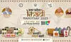 लखनऊ में 21 नवंबर से खादी महोत्सव का शुभारम्भ, वाराणसी की रेशमी साड़ियों समेत ये फेमस स्वदेशी उत्पाद मिलेंगे