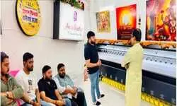 शहर को मिली आधुनिक प्रिंटिंग तकनीक की नई सौगात