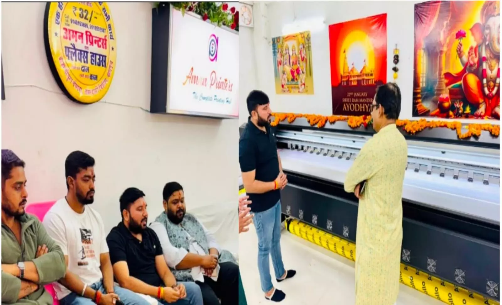 शहर को मिली आधुनिक प्रिंटिंग तकनीक की नई सौगात