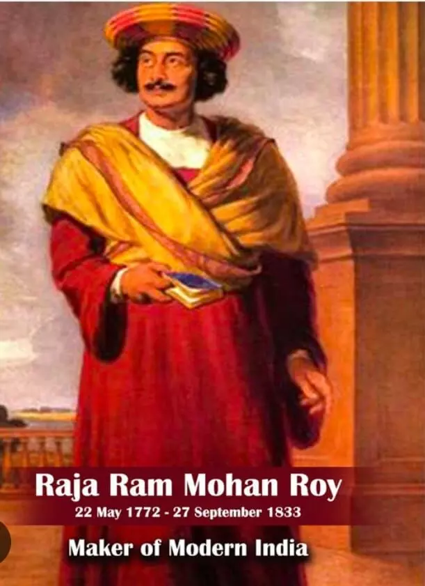 ... इस बार वे राजा राममोहन राय के लिए आये!