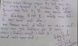 नोएडा में SIR की ड्यूटी से परेशान महिला टीचर ने दिया BLO पद से इस्तीफा