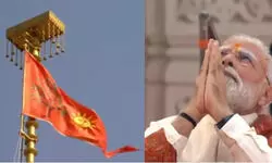 अयोध्या में ऐतिहासिक क्षण आ गया है. श्रीराम जन्मभूमि मंदिर के शिखर पर धर्म ध्वजा फहरा दी गई है. प्रधानमंत्री नरेंद्र मोदी ने इस पवित्र पल में हाथ जोड़कर भगवान श्रीराम को नमन किया. वैदिक मंत्रोच्चार के बीच यह ध्वजारोहण अभिजीत मुहूर्त में संपन्न हुआ, जिससे रामनगरी उत्सवमय माहौल में डूब गई.