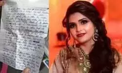 डायरी और सुसाइड नोट में टूटते रिश्तों की पीड़ा उजागर — पोस्ट-मॉर्टम और फोरेंसिक रिपोर्ट पर टिकी सच्चाई