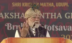 PM नरेंद्र मोदी का उडुपी दौरा : आध्यात्म, सांस्कृतिक विरासत और राष्ट्रीय सुरक्षा पर प्रखर संदेश