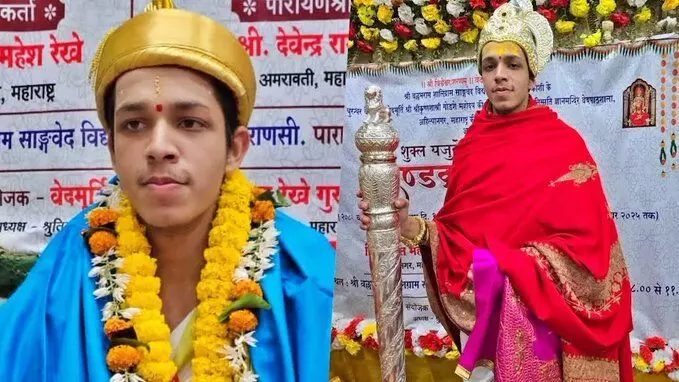 काशी में गूँजा वैदिक गौरव: 19 वर्षीय वेदमूर्ति देवव्रत रेखे ने रचा इतिहास