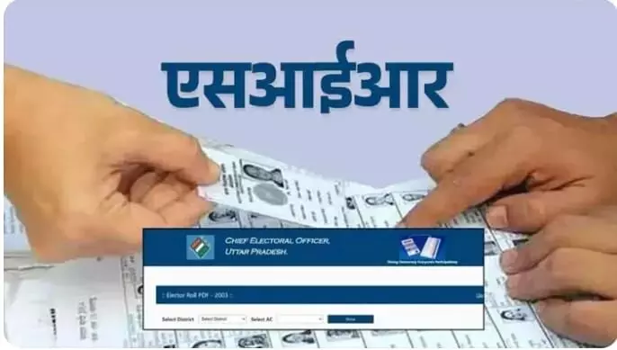 हत्यारा एसआइआर