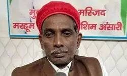 हुमायूं कबीर के कृत्य से संतों-मुस्लिमों में आक्रोश, गिरफ्तारी की मांग; इकबाल अंसारी बोले-बाबर मसीहा नहीं हुमायूं कबीर के कृत्य से संतों-मुस्लिमों में आक्रोश, गिरफ्तारी की मांग; इकबाल अंसारी बोले-बाबर मसीहा नहीं