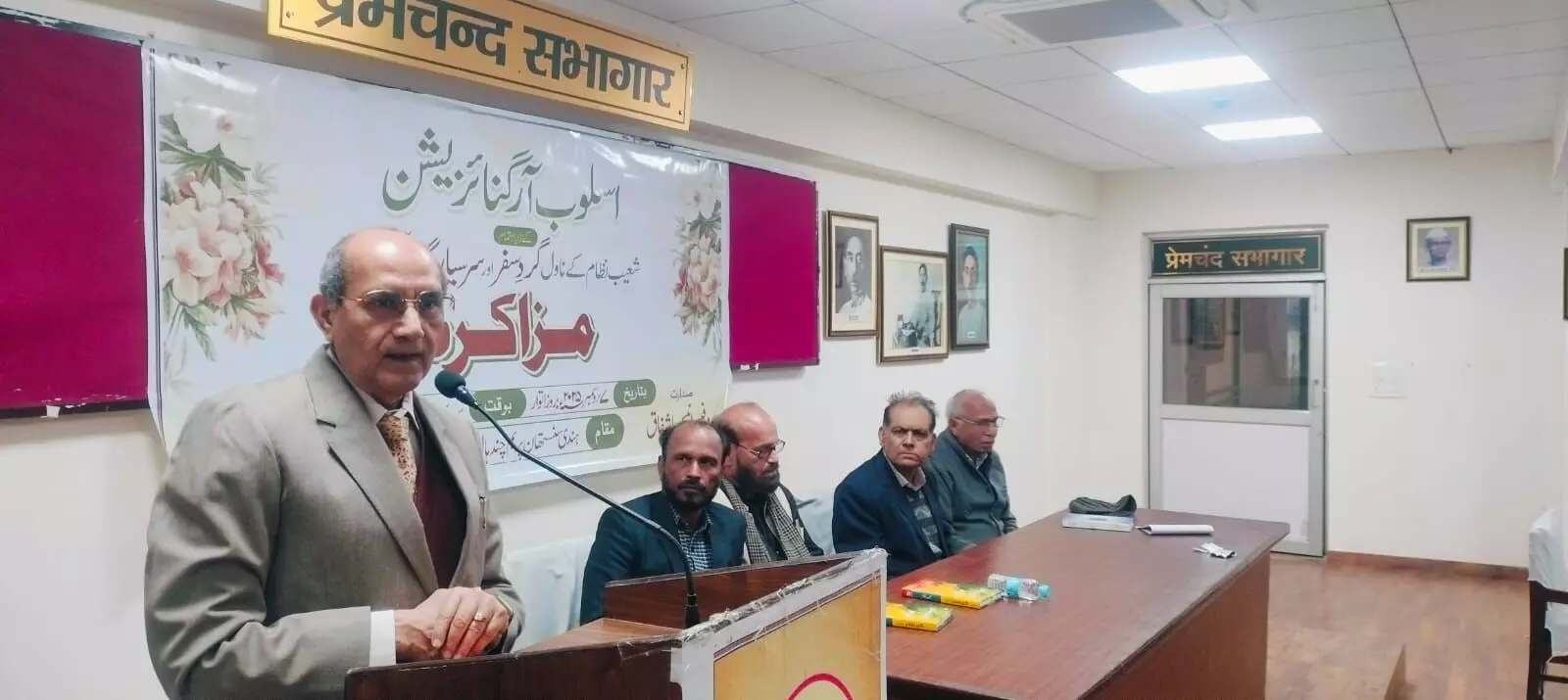 शुएब निजाम की किताबों पर चर्चा: बंटवारे के दौर की तस्वीर पेश करता उपन्यास शुएब निजाम की किताबों पर चर्चा: बंटवारे के दौर की तस्वीर पेश करता उपन्यास