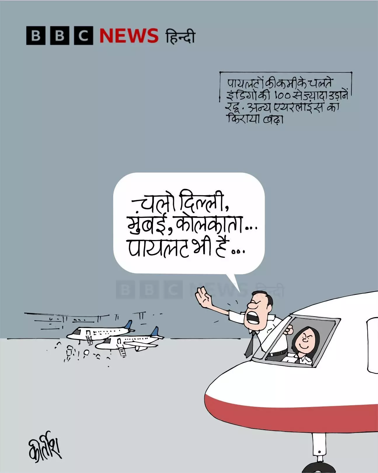 नागरिक परिक्रमा नागरिक परिक्रमा