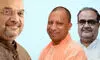 यूपी बीजेपी को 12 दिसंबर को मिल सकता है नया अध्यक्ष, ये दावेदार हैं लिस्ट में