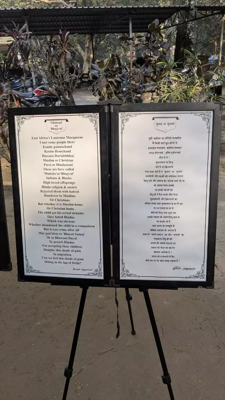 BHU के अंतरराष्ट्रीय कॉन्फ्रेंस में विवाद: प्रदर्शनी में हिन्दू धर्म को लेकर आपत्तिजनक टिप्पणी पर विरोध तेज BHU के अंतरराष्ट्रीय कॉन्फ्रेंस में विवाद: प्रदर्शनी में हिन्दू धर्म को लेकर आपत्तिजनक टिप्पणी पर विरोध तेज