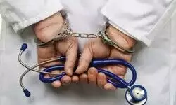 ललितपुर : जीजा की डिग्री पर सालों तक चलता रहा ‘फर्जी डॉक्टर’ का खेल, दर्जनों मरीजों की ज़िंदगी को जोखिम में डालने का संगीन मामला उजागर ललितपुर : जीजा की डिग्री पर सालों तक चलता रहा ‘फर्जी डॉक्टर’ का खेल, दर्जनों मरीजों की ज़िंदगी को जोखिम में डालने का संगीन मामला उजागर