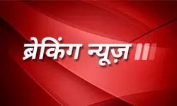 рднрд╛рд░рдд рдирд┐рд░реНрд╡рд╛рдЪрди рдЖрдпреЛрдЧ рдиреЗ рдЙрддреНрддрд░ рдкреНрд░рджреЗрд╢ рд╕рд╣рд┐рдд 12 рд░рд╛рдЬреНрдпреЛрдВ рдФрд░ рдХреЗрдВрджреНрд░ рд╢рд╛рд╕рд┐рдд рдкреНрд░рджреЗрд╢реЛрдВ рдореЗрдВ рдЪрд▓ рд░рд╣реА рд╕реНрдкреЗрд╢рд▓ рдЗрдВрдЯреЗрдВрд╕рд┐рд╡ рд░рд┐рд╡рд┐рдЬрди (SIR) рдкреНрд░рдХреНрд░рд┐рдпрд╛ рдХреА рд╕рдордпрд╕реАрдорд╛ рдХреЛ рдмрдврд╝рд╛рдиреЗ рдХрд╛ рдорд╣рддреНрд╡рдкреВрд░реНрдг рдирд┐рд░реНрдгрдп рд▓рд┐рдпрд╛ рд╣реИред 11 рджрд┐рд╕рдВрдмрд░ рдХреЛ рд╣реЛрдиреЗ рд╡рд╛рд▓реА рдЙрдЪреНрдЪрд╕реНрддрд░реАрдп рдмреИрдардХ рдХреЗ рдмрд╛рдж, рдЖрдпреЛрдЧ рдиреЗ рдкреНрд░рдЧрддрд┐ рдХреА рд╕рдореАрдХреНрд╖рд╛ рдХреЗ рдЖрдзрд╛рд░ рдкрд░ рд╕рдордпрд╕реАрдорд╛ рдХреЛ рдФрд░ рдмрдврд╝рд╛рдиреЗ рдХрд╛ рдлреИрд╕рд▓рд╛ рдХрд┐рдпрд╛ред рдпреВрдкреА рдореЗрдВ рдореБрдЦреНрдп рдирд┐рд░реНрд╡рд╛рдЪрди рдЕрдзрд┐рдХрд╛рд░реА рдирд╡рджреАрдк рд░рд┐рдгрд╡рд╛ рдиреЗ рдкреБрд╖реНрдЯрд┐ рдХреА рдХрд┐ 25 рджрд┐рд╕рдВрдмрд░ 2025 рддрдХ рдлреЙрд░реНрдо рдЬрдорд╛ рдХрд░рдиреЗ рдФрд░ рдбрд┐рдЬрд┐рдЯрд╛рдЗрдЬреЗрд╢рди рдХрд╛ рд╕рдордп рдорд╛рдВрдЧрд╛ рдЧрдпрд╛ рд╣реИ, рдЬрд┐рд╕ рдкрд░ рд╕реИрджреНрдзрд╛рдВрддрд┐рдХ рд╕рд╣рдорддрд┐ рдмрди рдЪреБрдХреА рд╣реИред рднрд╛рд░рдд рдирд┐рд░реНрд╡рд╛рдЪрди рдЖрдпреЛрдЧ рдиреЗ рдЙрддреНрддрд░ рдкреНрд░рджреЗрд╢ рд╕рд╣рд┐рдд 12 рд░рд╛рдЬреНрдпреЛрдВ рдФрд░ рдХреЗрдВрджреНрд░ рд╢рд╛рд╕рд┐рдд рдкреНрд░рджреЗрд╢реЛрдВ рдореЗрдВ рдЪрд▓ рд░рд╣реА рд╕реНрдкреЗрд╢рд▓ рдЗрдВрдЯреЗрдВрд╕рд┐рд╡ рд░рд┐рд╡рд┐рдЬрди (SIR) рдкреНрд░рдХреНрд░рд┐рдпрд╛ рдХреА рд╕рдордпрд╕реАрдорд╛ рдХреЛ рдмрдврд╝рд╛рдиреЗ рдХрд╛ рдорд╣рддреНрд╡рдкреВрд░реНрдг рдирд┐рд░реНрдгрдп рд▓рд┐рдпрд╛ рд╣реИред 11 рджрд┐рд╕рдВрдмрд░ рдХреЛ рд╣реЛрдиреЗ рд╡рд╛рд▓реА рдЙрдЪреНрдЪрд╕реНрддрд░реАрдп рдмреИрдардХ рдХреЗ рдмрд╛рдж, рдЖрдпреЛрдЧ рдиреЗ рдкреНрд░рдЧрддрд┐ рдХреА рд╕рдореАрдХреНрд╖рд╛ рдХреЗ рдЖрдзрд╛рд░ рдкрд░ рд╕рдордпрд╕реАрдорд╛ рдХреЛ рдФрд░ рдмрдврд╝рд╛рдиреЗ рдХрд╛ рдлреИрд╕рд▓рд╛ рдХрд┐рдпрд╛ред рдпреВрдкреА рдореЗрдВ рдореБрдЦреНрдп рдирд┐рд░реНрд╡рд╛рдЪрди рдЕрдзрд┐рдХрд╛рд░реА рдирд╡рджреАрдк рд░рд┐рдгрд╡рд╛ рдиреЗ рдкреБрд╖реНрдЯрд┐ рдХреА рдХрд┐ 25 рджрд┐рд╕рдВрдмрд░ 2025 рддрдХ рдлреЙрд░реНрдо рдЬрдорд╛ рдХрд░рдиреЗ рдФрд░ рдбрд┐рдЬрд┐рдЯрд╛рдЗрдЬреЗрд╢рди рдХрд╛ рд╕рдордп рдорд╛рдВрдЧрд╛ рдЧрдпрд╛ рд╣реИ, рдЬрд┐рд╕ рдкрд░ рд╕реИрджреНрдзрд╛рдВрддрд┐рдХ рд╕рд╣рдорддрд┐ рдмрди рдЪреБрдХреА рд╣реИред