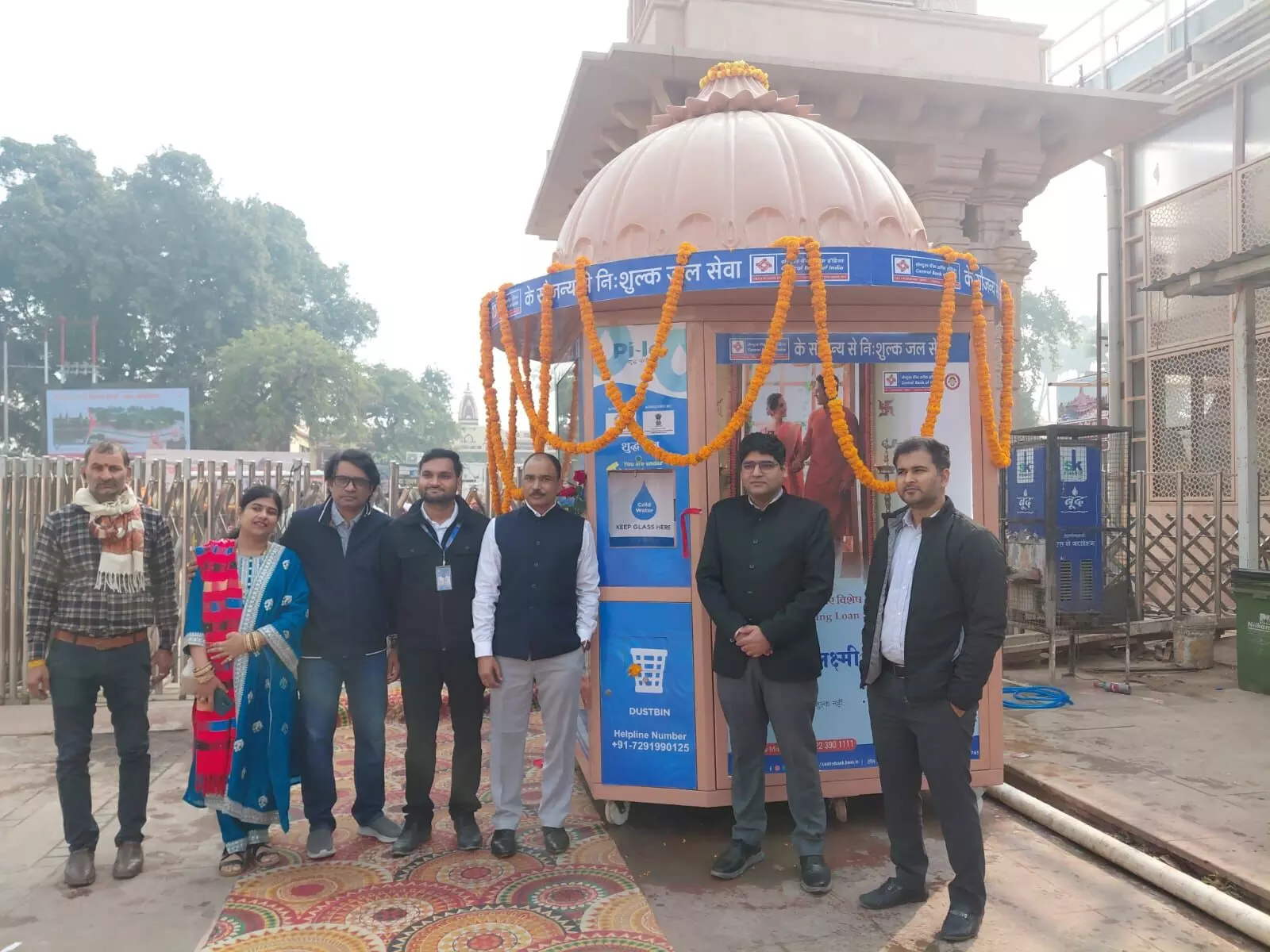 श्रीराम मंदिर के मुख्य प्रवेश द्वार पर सेंट्रल बैंक ऑफ इंडिया ने लगाया RO स्वचालित प्लांट श्रीराम मंदिर के मुख्य प्रवेश द्वार पर सेंट्रल बैंक ऑफ इंडिया ने लगाया RO स्वचालित प्लांट