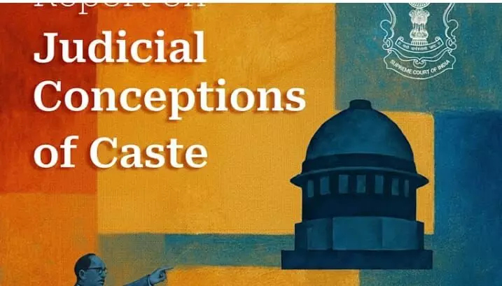 जाति और अदालत : न्यायिक चर्चा और अधूरा संवैधानिक वादा जाति और अदालत : न्यायिक चर्चा और अधूरा संवैधानिक वादा