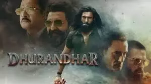 धुरंधर पर खाड़ी में प्रतिबंध — छह देशों की रोक, भारत में धमाका… एक फिल्म जिसने भू-राजनीति तक हिला दी धुरंधर पर खाड़ी में प्रतिबंध — छह देशों की रोक, भारत में धमाका… एक फिल्म जिसने भू-राजनीति तक हिला दी