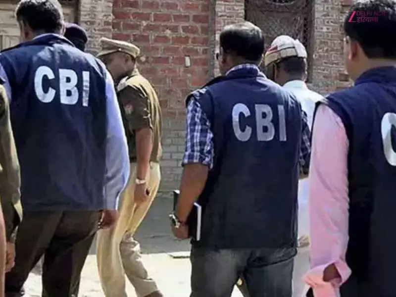 अंतरराष्ट्रीय साइबर ठगी नेटवर्क पर CBI की बड़ी कार्रवाई : चार चीनी नागरिकों सहित 17 आरोपियों पर चार्जशीट, 1,000 करोड़ से अधिक की धोखाधड़ी उजागर अंतरराष्ट्रीय साइबर ठगी नेटवर्क पर CBI की बड़ी कार्रवाई : चार चीनी नागरिकों सहित 17 आरोपियों पर चार्जशीट, 1,000 करोड़ से अधिक की धोखाधड़ी उजागर