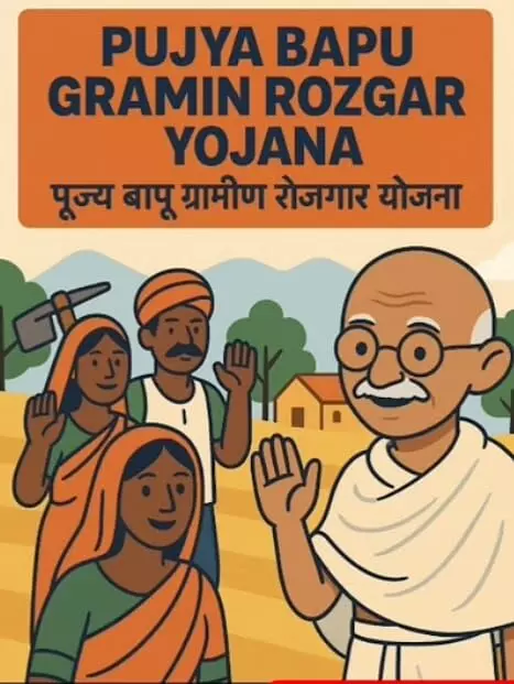 महात्मा अब बापू बने, जिनके रूप अनेक!