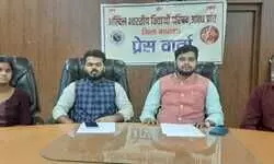 शैक्षणिक दुर्व्यवस्था के निराकरण का हरसंभव प्रयास करेगी अभाविप : पुष्पेन्द्र वाजपेई शैक्षणिक दुर्व्यवस्था के निराकरण का हरसंभव प्रयास करेगी अभाविप : पुष्पेन्द्र वाजपेई