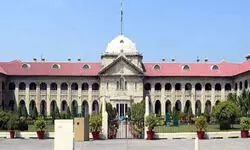 इलाहाबाद हाई कोर्ट ने राज्य सरकार के नौकरशाहों और अधिकारियों के लिए माननीय शब्द के प्रयोग पर कड़ी आपत्ति जताई इलाहाबाद हाई कोर्ट ने राज्य सरकार के नौकरशाहों और अधिकारियों के लिए माननीय शब्द के प्रयोग पर कड़ी आपत्ति जताई