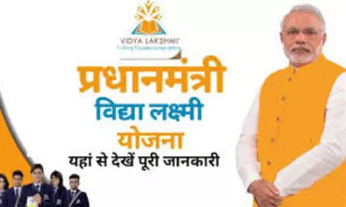 प्रधानमंत्री विद्यालक्ष्मी योजना 2025: बिना गारंटी शिक्षा ऋण से हर प्रतिभा को मिलेगा आगे बढ़ने का अवसर