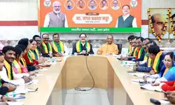 भाजपा प्रदेश कार्यालय में बड़ी बैठक, जेपी नड्डा... सीएम योगी और प्रदेश अध्यक्ष समेत कई बड़े नेता शामिल