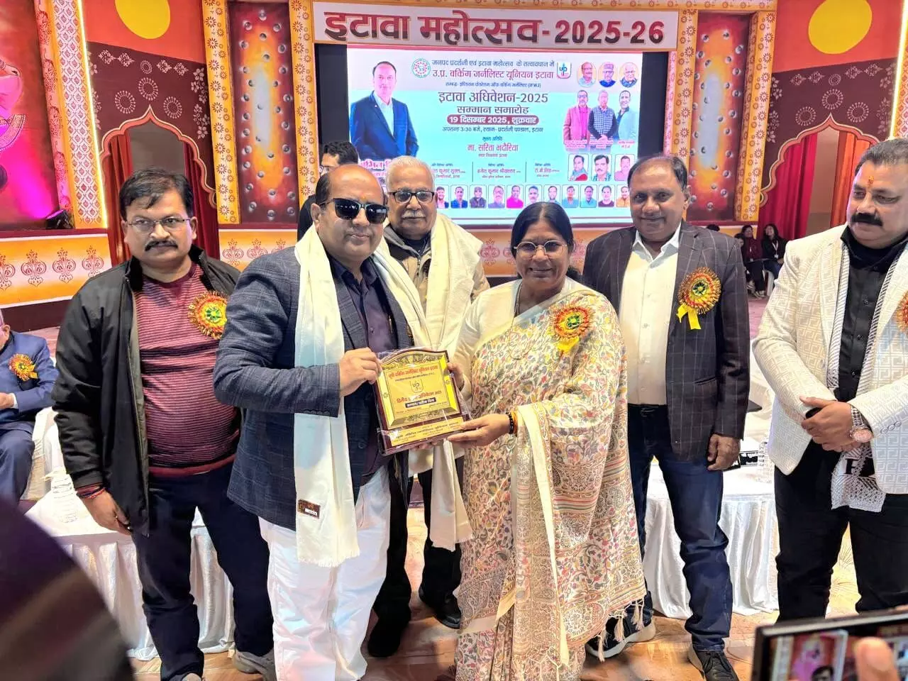 इटावा प्रदर्शनी पांडाल में यूपी वर्किंग जर्नलिस्ट यूनियन द्वारा 200 पत्रकारों को किया गया सम्मानित इटावा प्रदर्शनी पांडाल में यूपी वर्किंग जर्नलिस्ट यूनियन द्वारा 200 पत्रकारों को किया गया सम्मानित