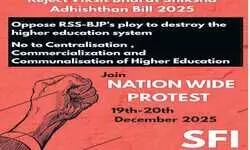 शिक्षा अधिष्ठान विधेयक : अब उच्च शिक्षा पर हमला