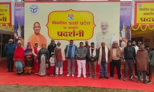 उत्तर प्रदेश की विकास योजनाओं पर आधारित विकास प्रदर्शनी का ब्लॉक प्रमुख ने किया शुभारंभ