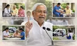 बिहार में बुजुर्गों के लिए घर बैठे इलाज की ऐतिहासिक पहल, ‘सात निश्चय-3’ के तहत मुख्यमंत्री नीतीश कुमार का बड़ा ऐलान बिहार में बुजुर्गों के लिए घर बैठे इलाज की ऐतिहासिक पहल, ‘सात निश्चय-3’ के तहत मुख्यमंत्री नीतीश कुमार का बड़ा ऐलान