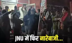 मोदी-शाह की कब्र… JNU में आपत्तिजनक नारेबाजी, BJP बोली- सांपों के फन कुचले जा रहे, सपोले बिलबिला रहे मोदी-शाह की कब्र… JNU में आपत्तिजनक नारेबाजी, BJP बोली- सांपों के फन कुचले जा रहे, सपोले बिलबिला रहे