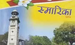 रोटियों से आगे की सोच… समाज को जगाने की एक कोशिश रोटियों से आगे की सोच… समाज को जगाने की एक कोशिश