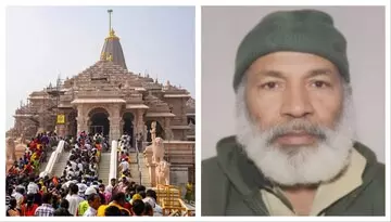 अयोध्या: राम मंदिर परिसर की सुरक्षा में सेंध, नमाज पढ़ते हिरासत में लिया गया कश्मीरी युवक अयोध्या: राम मंदिर परिसर की सुरक्षा में सेंध, नमाज पढ़ते हिरासत में लिया गया कश्मीरी युवक