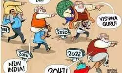 राजनैतिक व्यंग्य-समागम राजनैतिक व्यंग्य-समागम