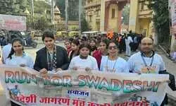 स्वदेशी संकल्प यात्रा का सफल आयोजन स्वदेशी संकल्प यात्रा का सफल आयोजन