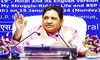 मायावती के जन्मदिन पर सियासत गरम: योगी और अखिलेश ने दी बधाई, बसपा सुप्रीमो ने सपा-भाजपा पर साधा निशाना