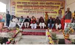 कटरा कुटी धाम में मकर संक्रांति पर उमड़ा जनसैलाब, विचार गोष्ठी और खिचड़ी भोज आयोजित