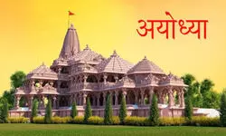 अयोध्या में ब्राह्मण प्रत्याशियों की होड़ तेज, भाजपा से मिलेगा सिर्फ एक टिकट?