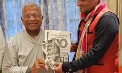 रामराज्य और समाजवाद की समदर्शिता पर विमर्श जरूरी : हरिवंश