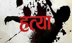 फतेहपुर हत्याकांड : बड़े जमींदार की हत्या से सनसनी, हर एंगल से जांच तेज