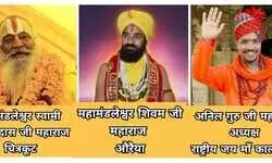 इलेक्ट्रॉनिक एंड प्रिंट मीडिया वेलफेयर एसोसिएशन के पदाधिकारियों का परिचय पत्र वितरण समारोह 25 जनवरी को होगा आयोजित