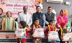 सैफई में हमारा आंगन - हमारे बच्चे उत्सव संपन्न सैफई में हमारा आंगन - हमारे बच्चे उत्सव संपन्न