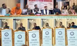 एक कौम–एक वतन के उद्घोष संग लखनऊ में ऐतिहासिक संगोष्ठी सम्पन्न एक कौम–एक वतन के उद्घोष संग लखनऊ में ऐतिहासिक संगोष्ठी सम्पन्न