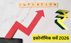 इकोनॉमिक सर्वे की 5 बड़ी बातें