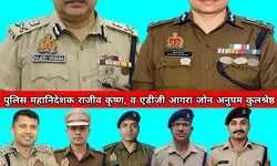 प्रमुख सचिव गृह, डीजीपी, एडीजी आगरा जोन के आदेशों को ठेंगा दिखा रहे डीआईजी शैलेश पांडेय, फिरोजाबाद के एसपी सौरभ दीक्षित, एसपी सिटी, व सीओ प्रवीण तिवारी