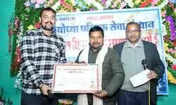 अयोध्या पब्लिक सेवा संस्थान का सम्मान समारोह व कंबल वितरण अभियान संपन्न अयोध्या पब्लिक सेवा संस्थान का सम्मान समारोह व कंबल वितरण अभियान संपन्न