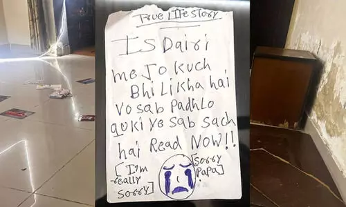 गाजियाबाद मामला : ऑनलाइन गेमिंग एंगल पर जांच, सुसाइड नोट से मिले नए संकेत