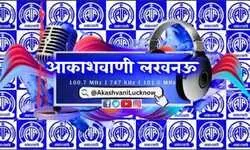 आकाशवाणी लखनऊ से दो नये कार्यक्रम शीघ्र