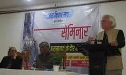 संविधान के नीति-सिद्धान्तों को मूल अधिकार बनाने से घटेगी सामाजिक असमानता :पी साईनाथ